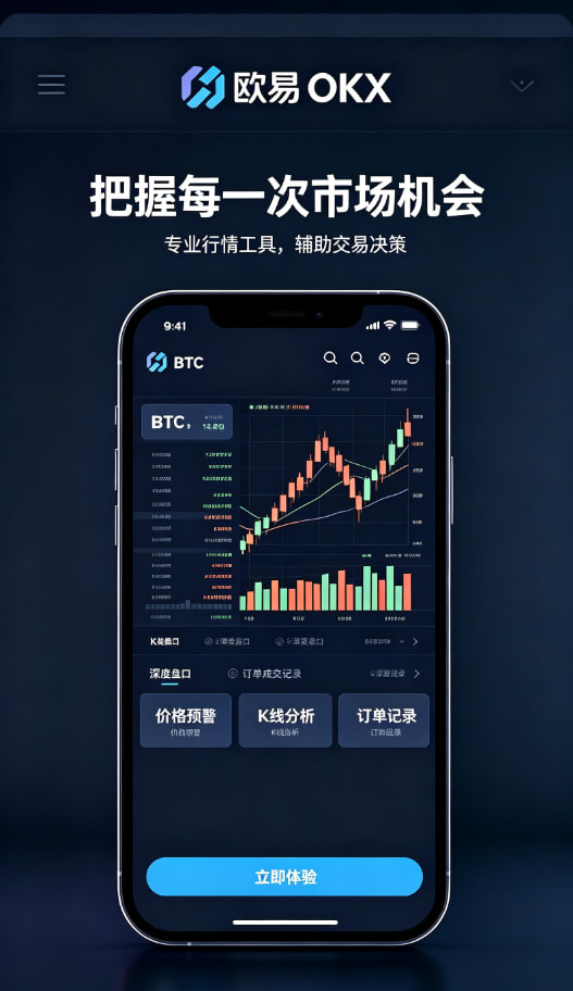 下载欧交易所APP教程三